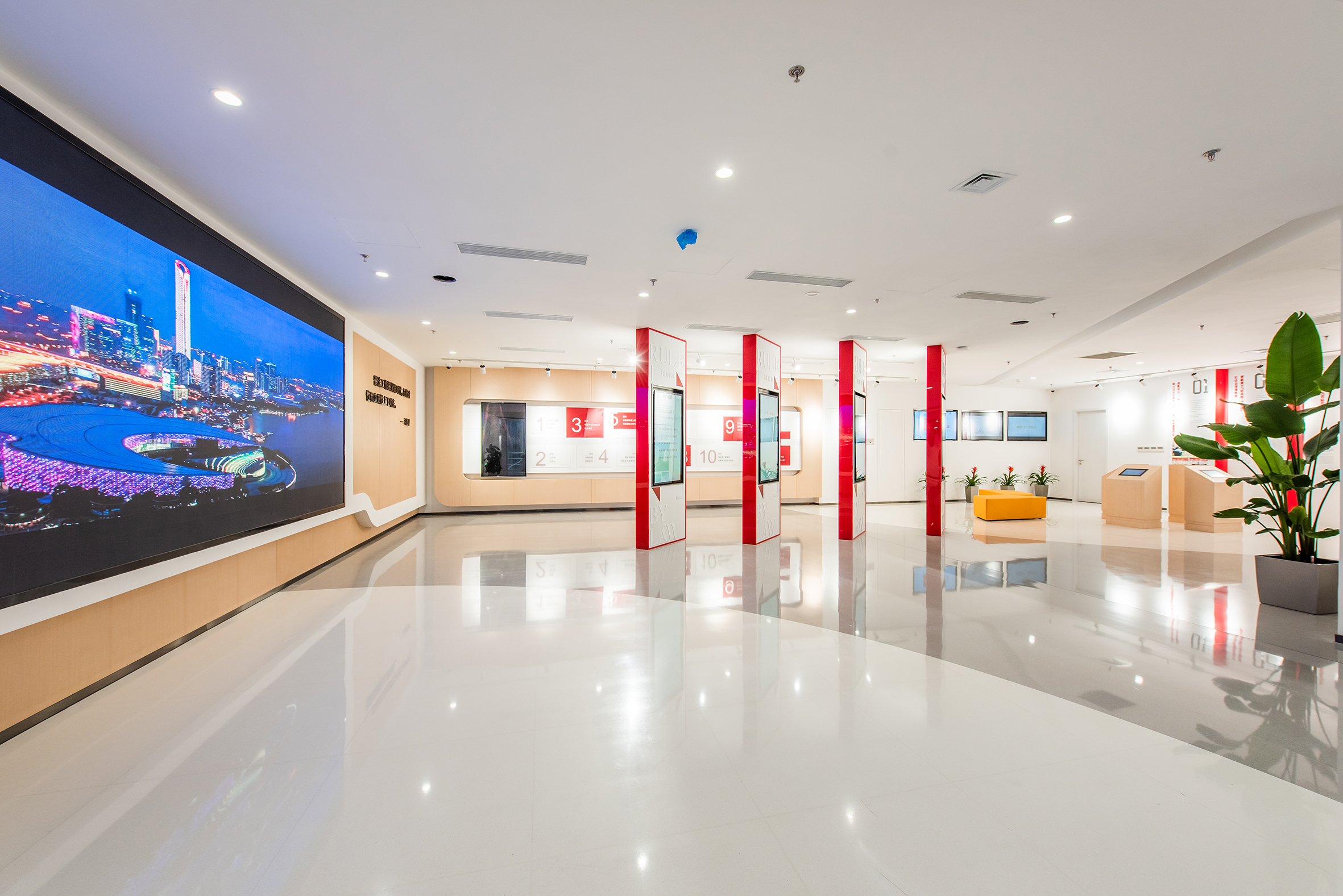 蘇州工業園區法治宣傳教育中心